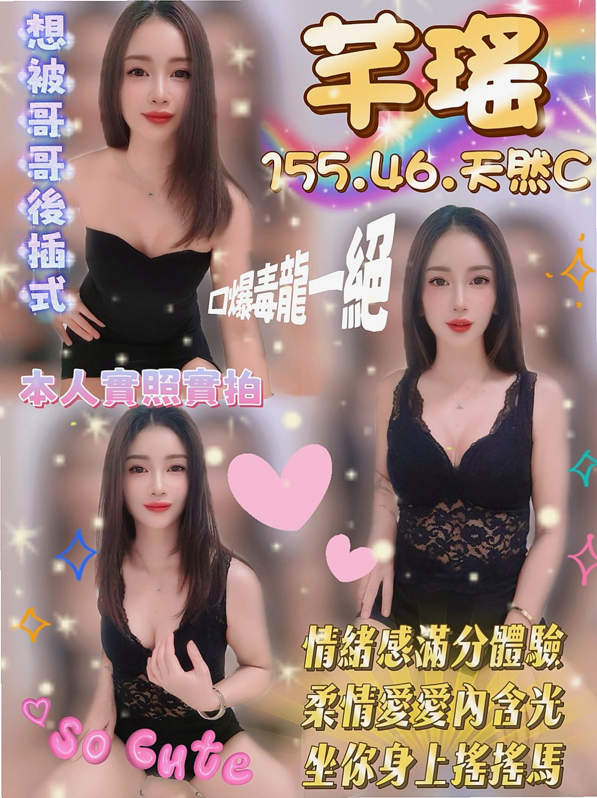 橋頭◌全套服務◌莉情◌僑光大學生◌身高169cm◌體重54kg◌胸圍C罩杯◌年齡18歲◌個性豪爽開朗 配合度高大膽主動  或用大雞雞抽插妹妹淫蕩多汁的嫩穴